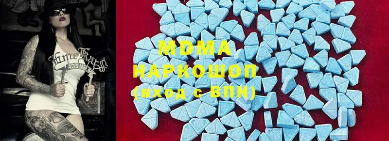 MDMA Molly  блэк спрут tor  Лесной 